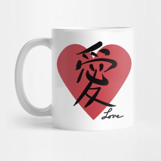 Love in Kanji Mug